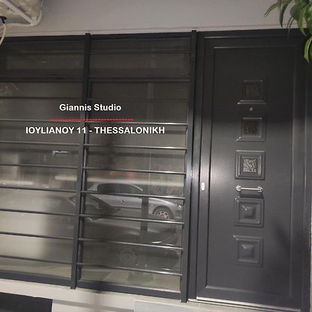 Giannis Studio Saloniki Zewnętrze zdjęcie